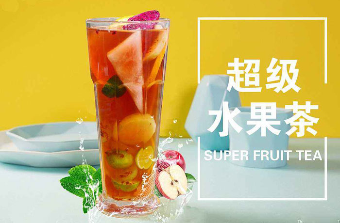 大渡口水果茶培训